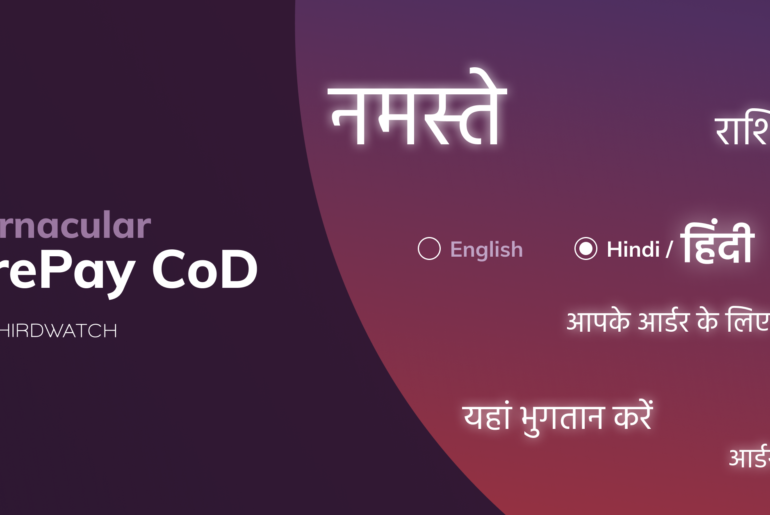 payment links hindi