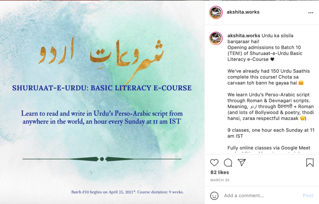 urdu-classes-instagram-post