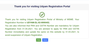Udyam successful registration message